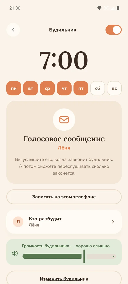 Кто записал — видно, что сказал — нет